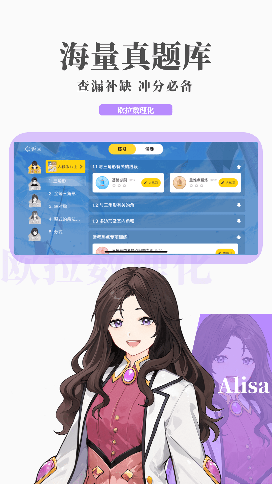 中年女性职业装截图