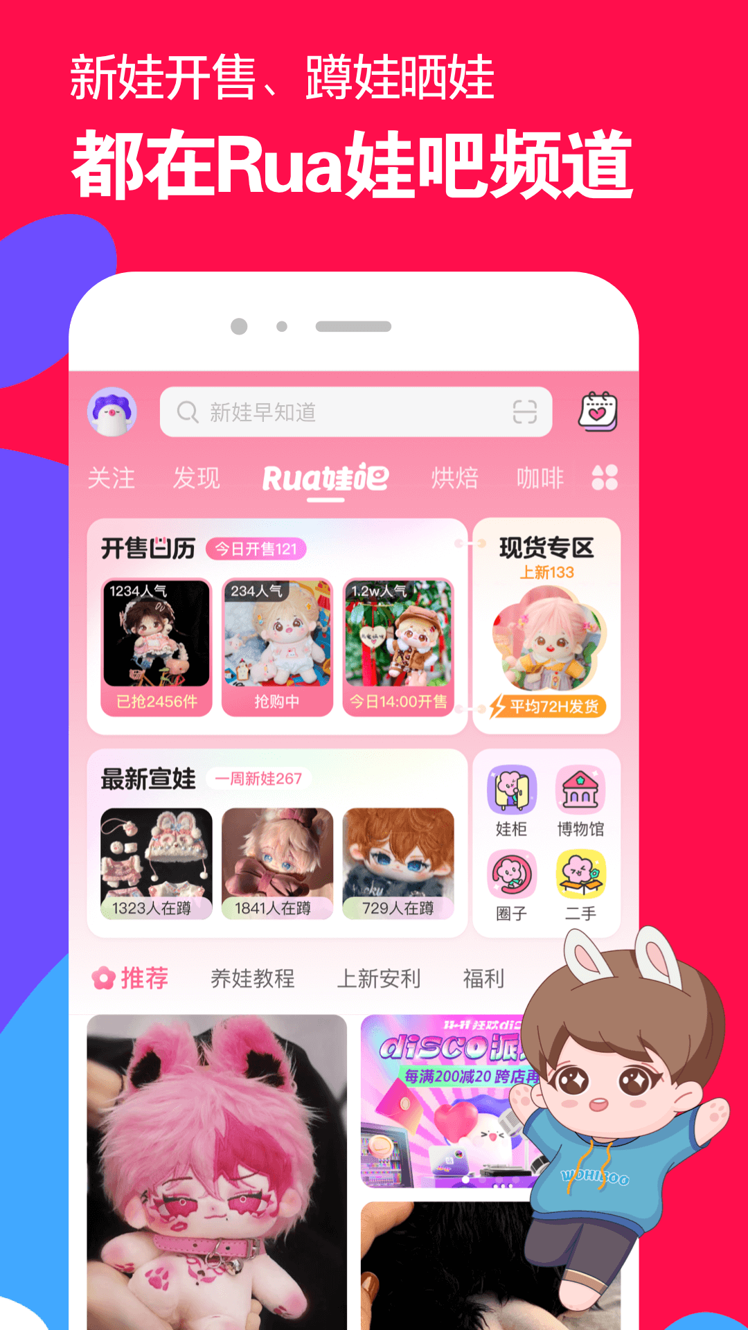 奇遇故事作文截图