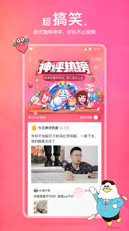 四条腿长尾巴的爬行动物有哪些截图
