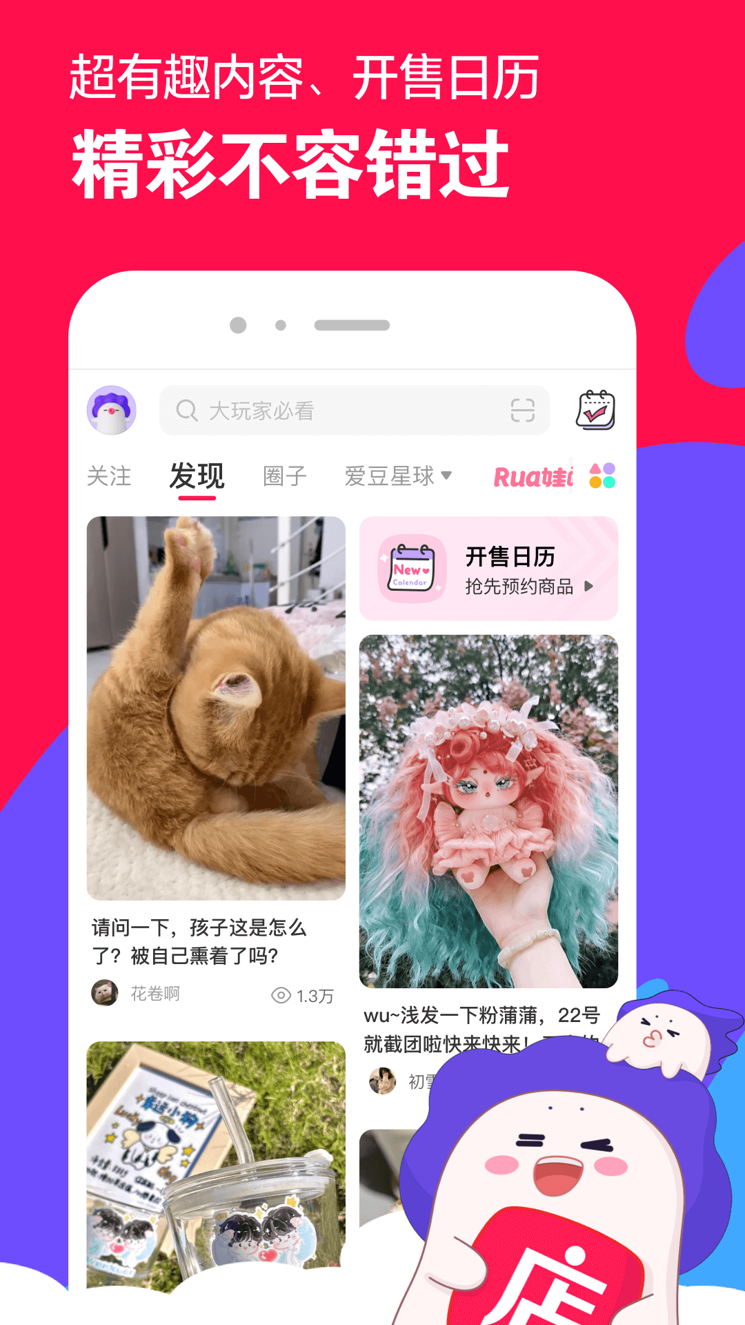 多脚的爬行动物截图