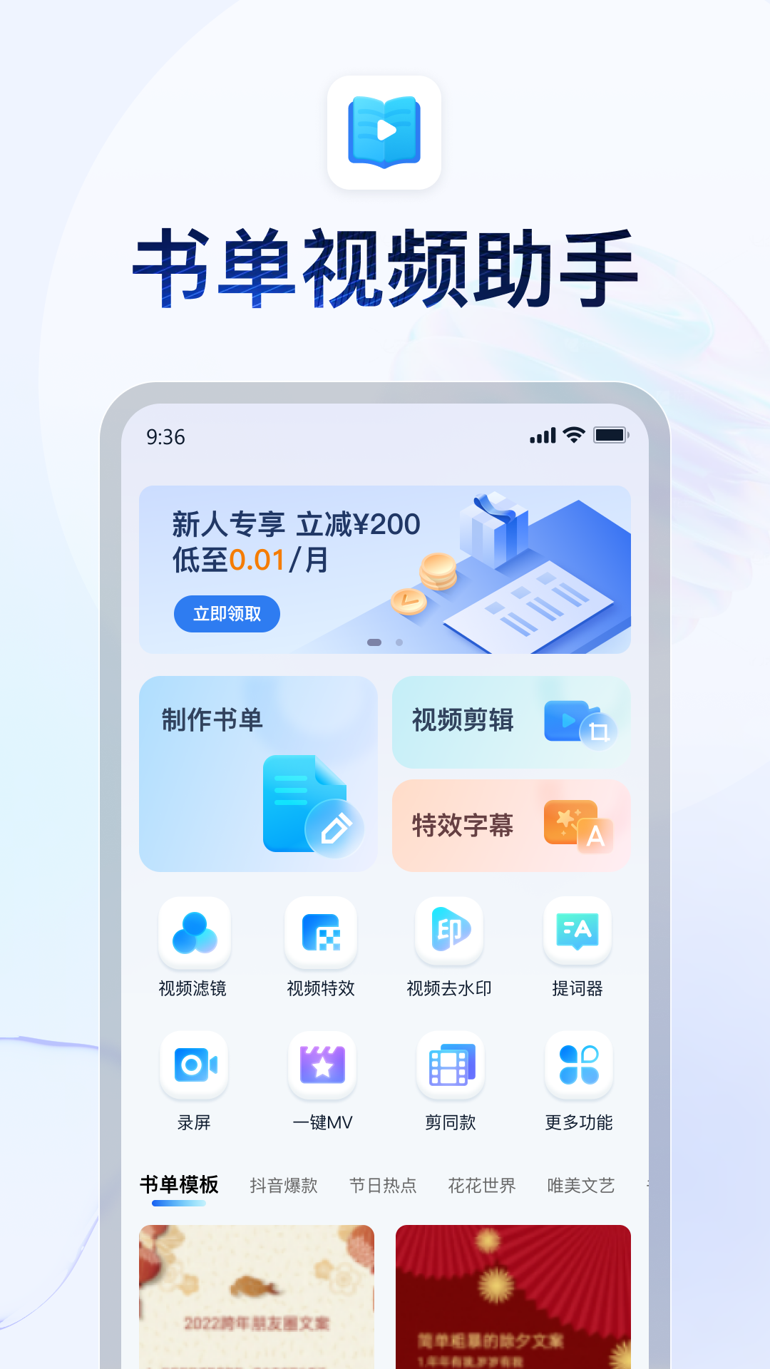 四条腿尾巴很长的小动物截图