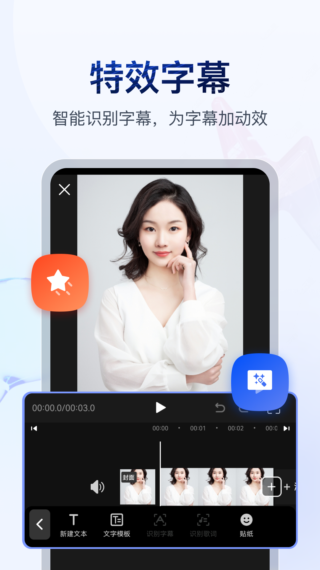 我是草原上的一匹马作文截图