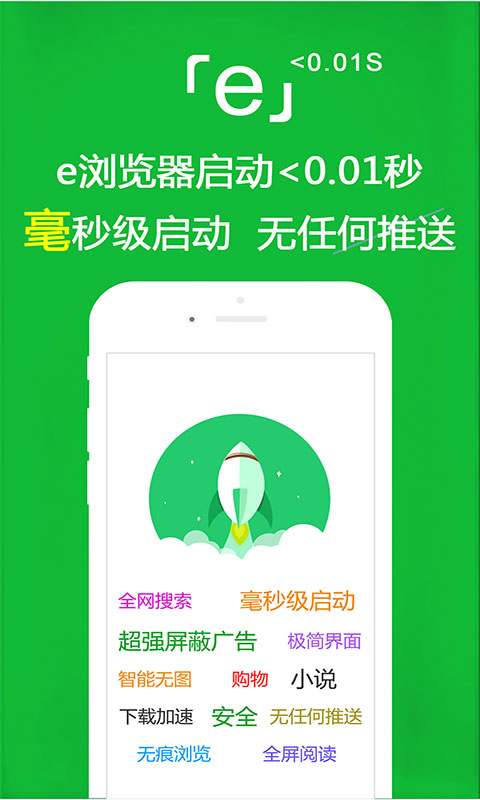 阴天子简介截图
