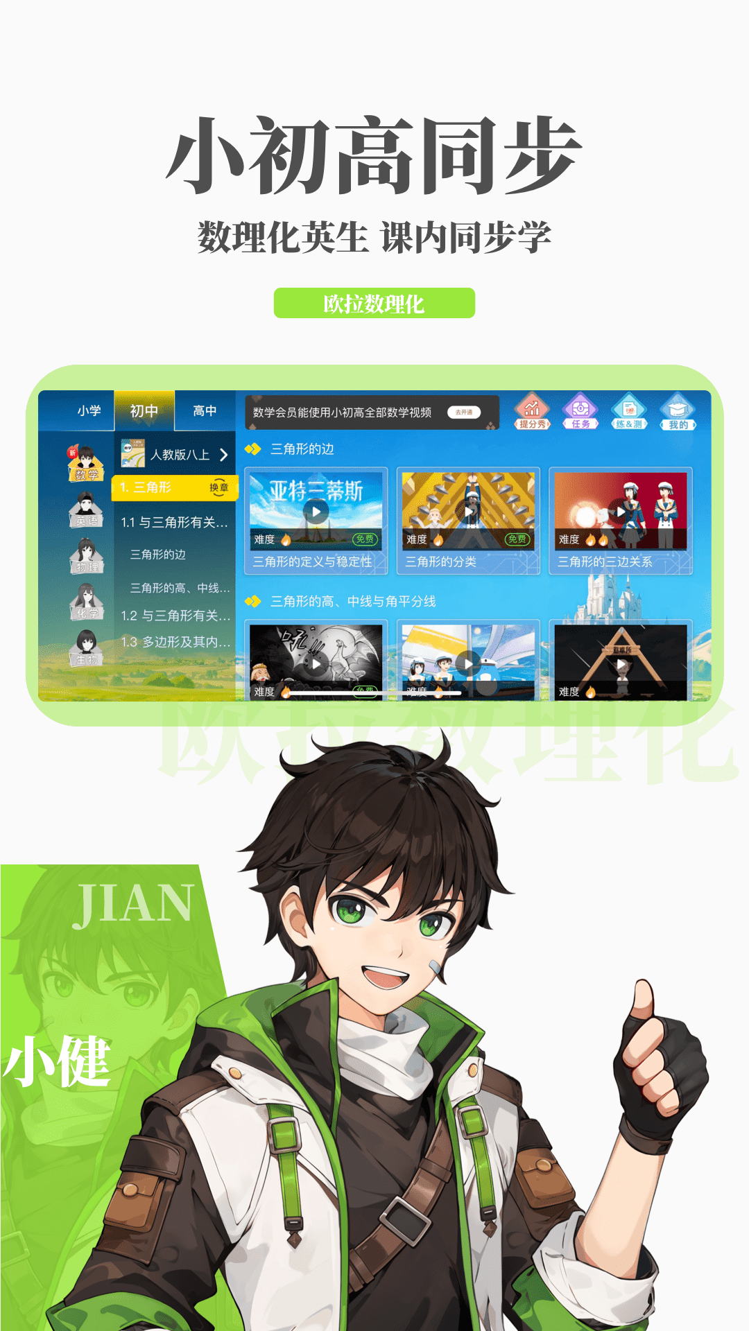 西安兰芯大大截图