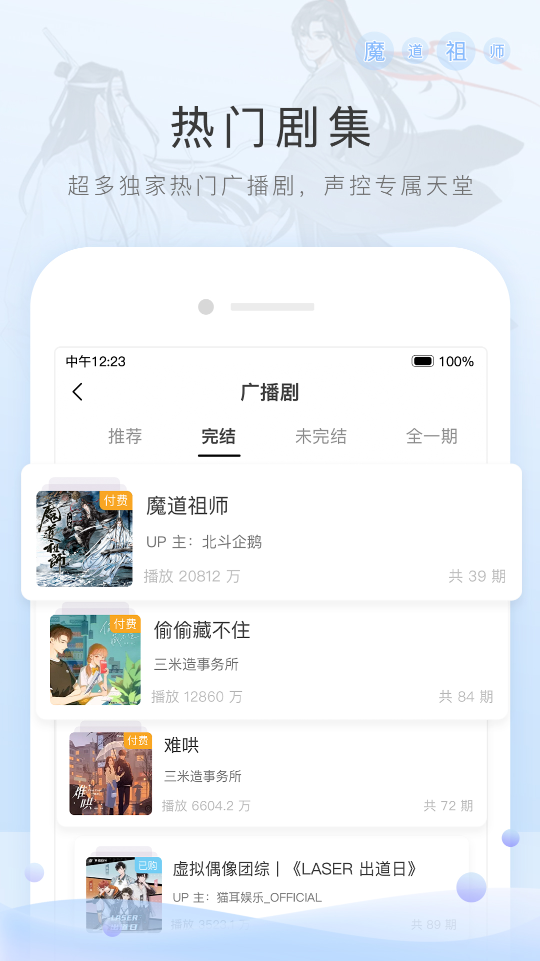 多腿的昆虫截图