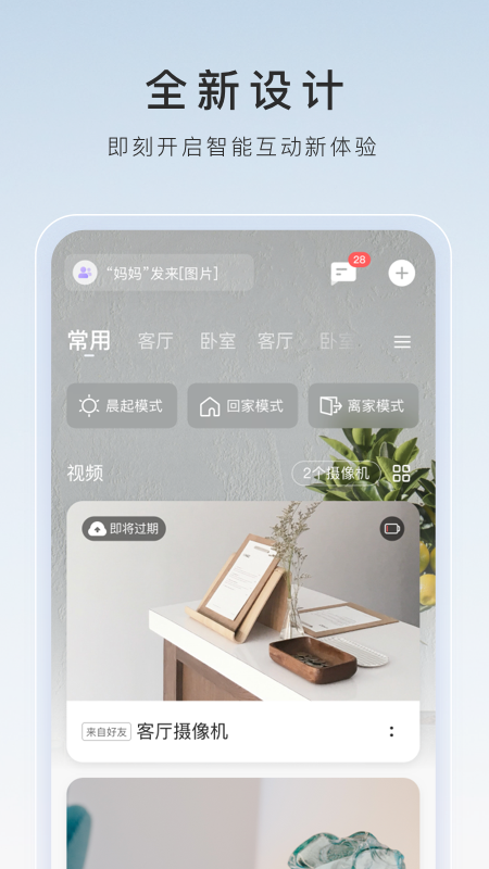 关于南昌月亮老师的上课实录截图