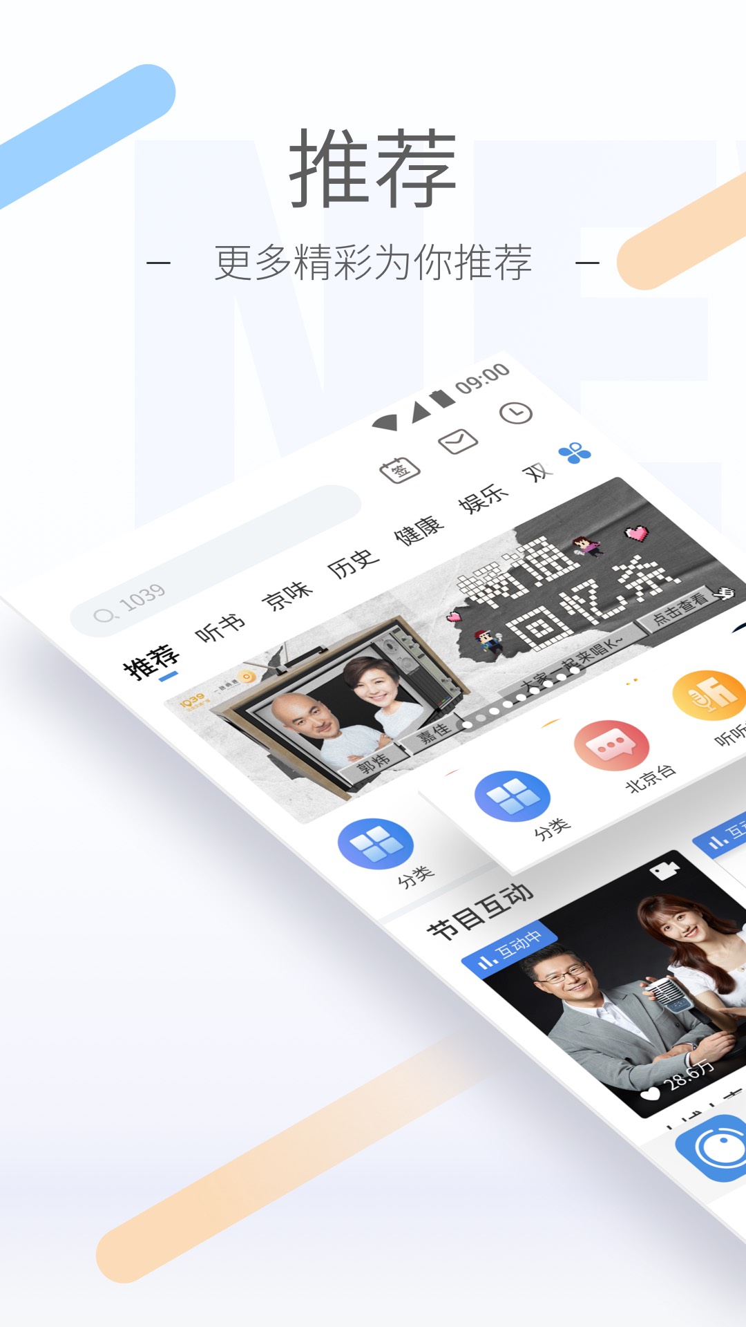 阴天子简介截图