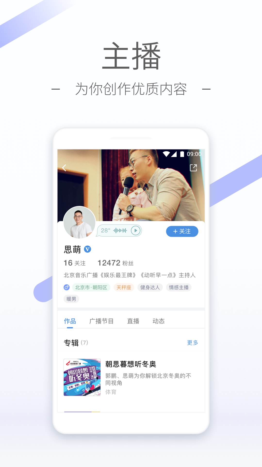 心灵文章精选20篇截图