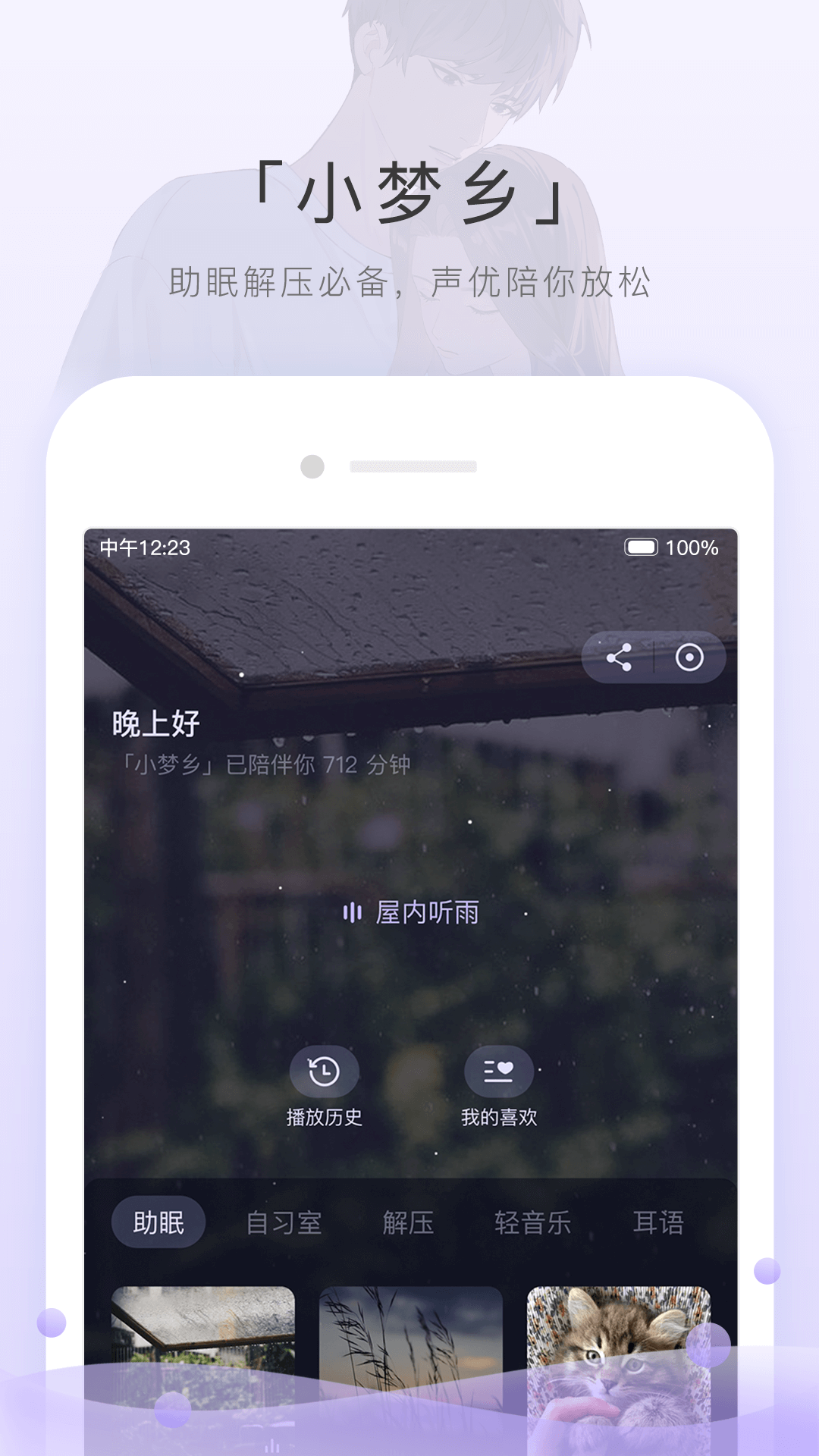 什么的小学生活作文500字截图