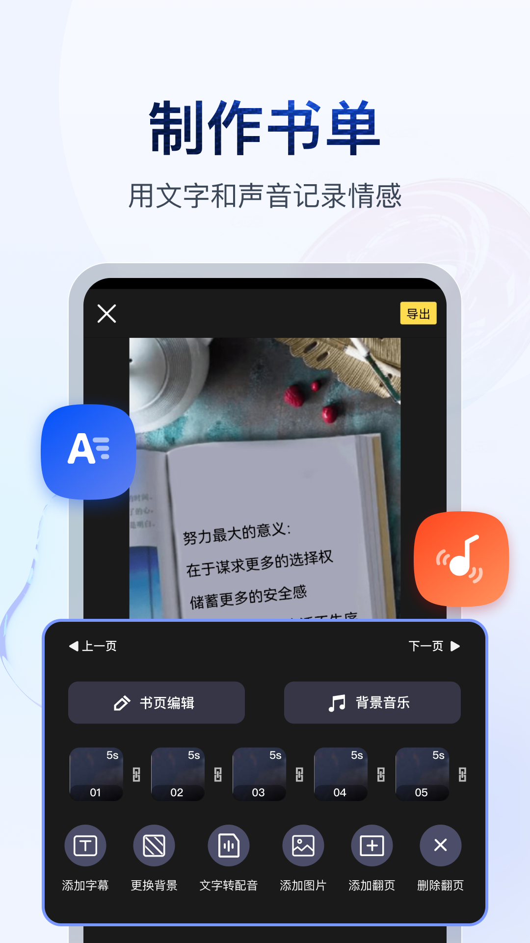 丝袜的正确穿法是什么截图
