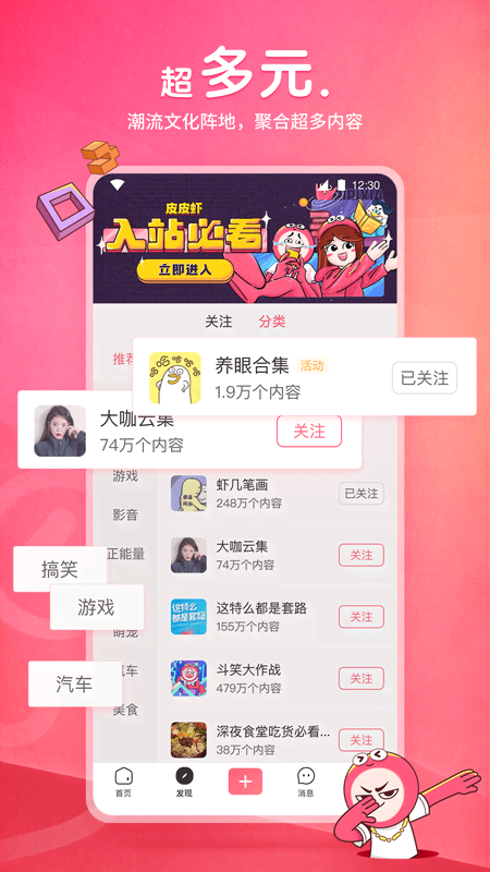 第5风格截图