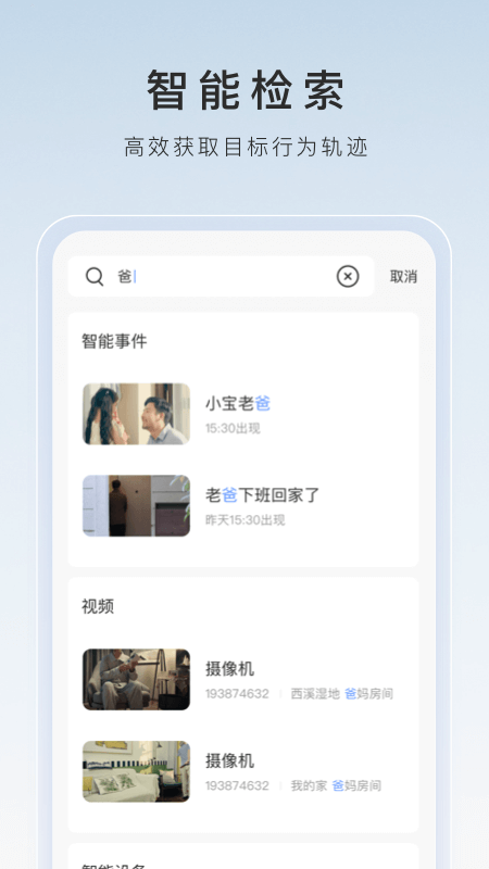 高跟鞋玩鞋性服务在线视频截图