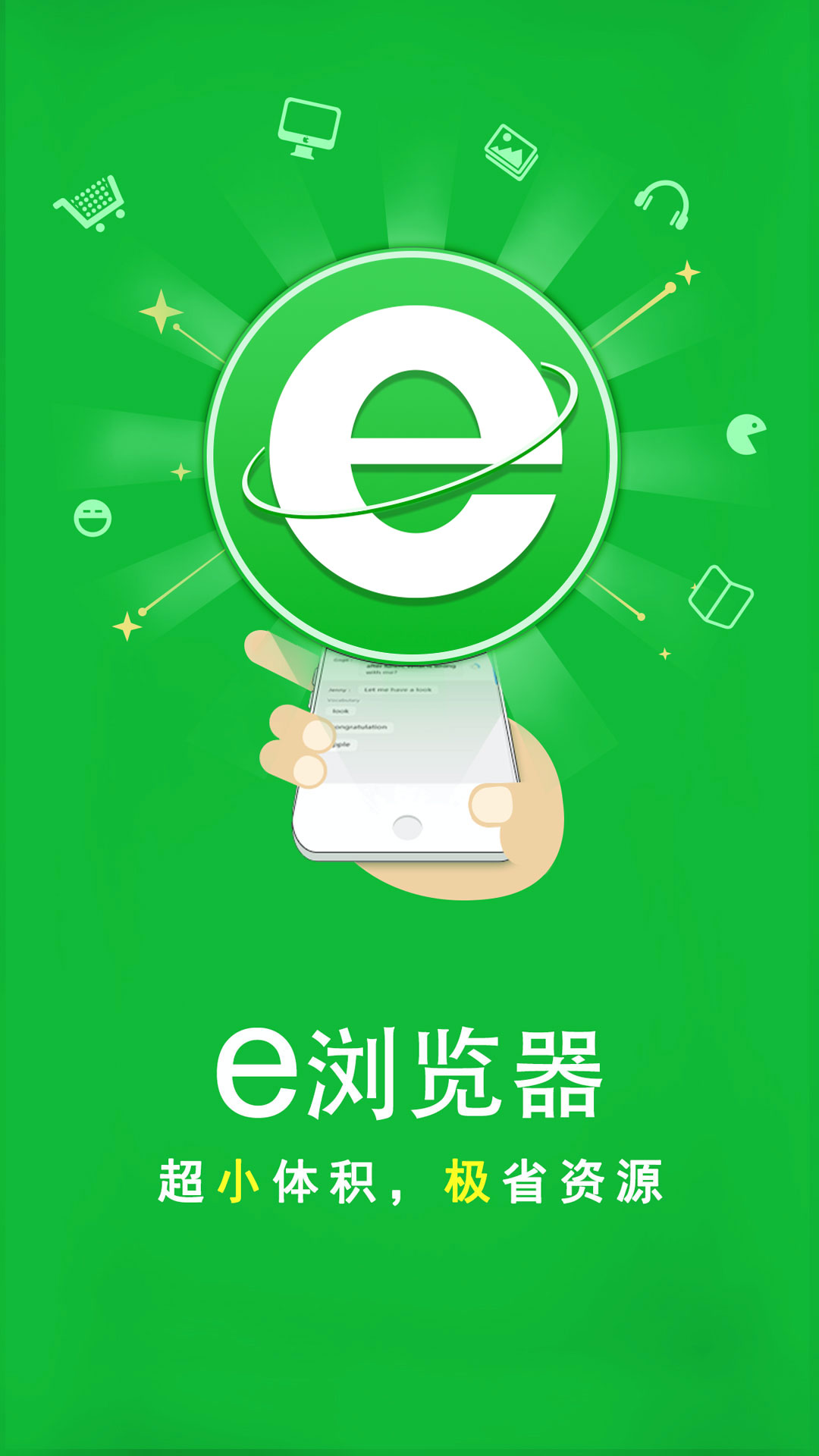 西安兰芯大大截图