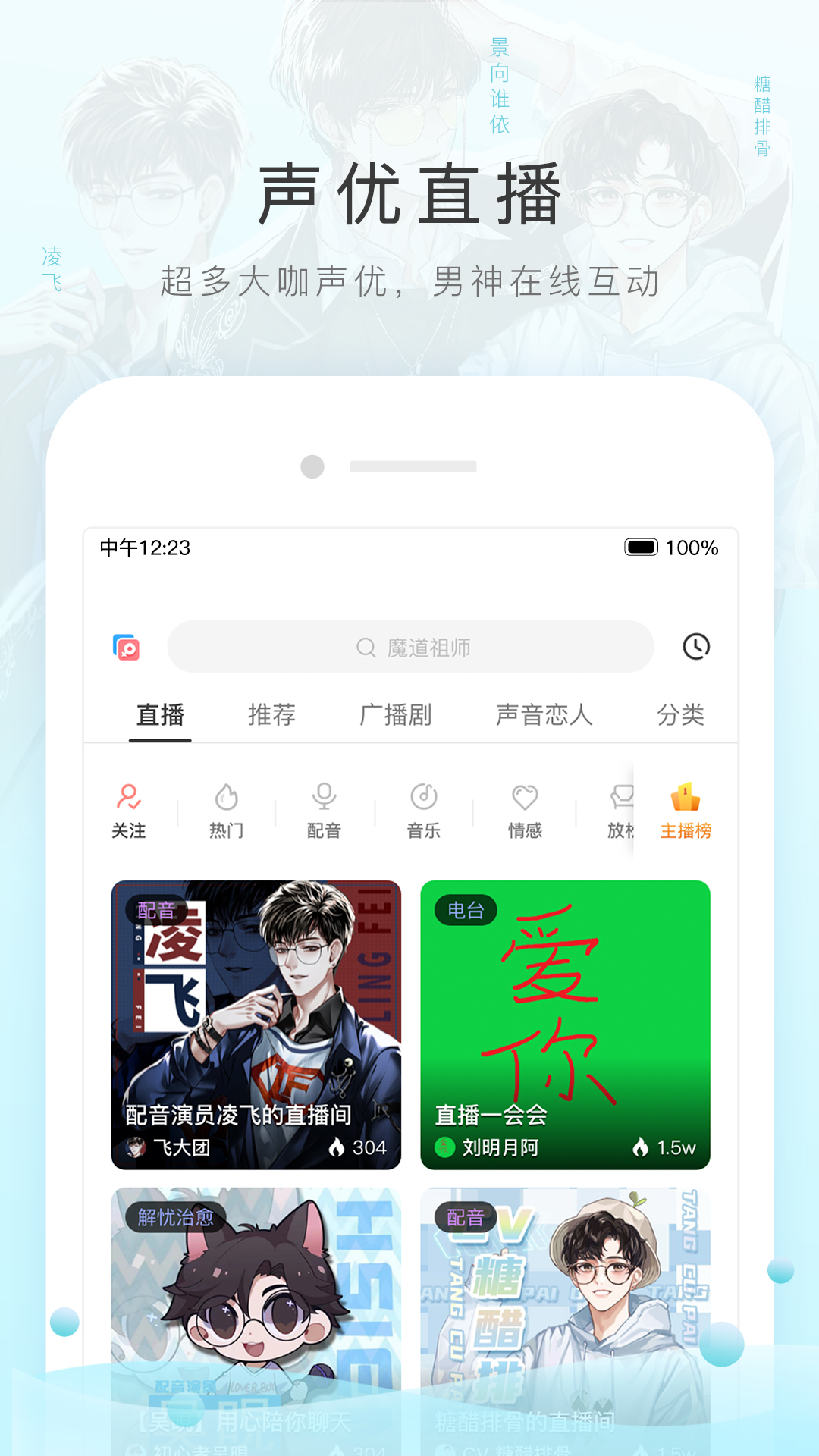 调情是什么意思啊网络用语截图