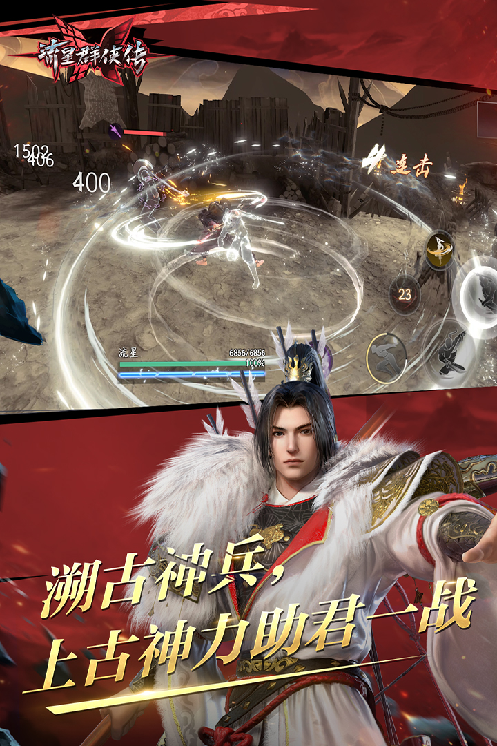 西安兰芯大大截图