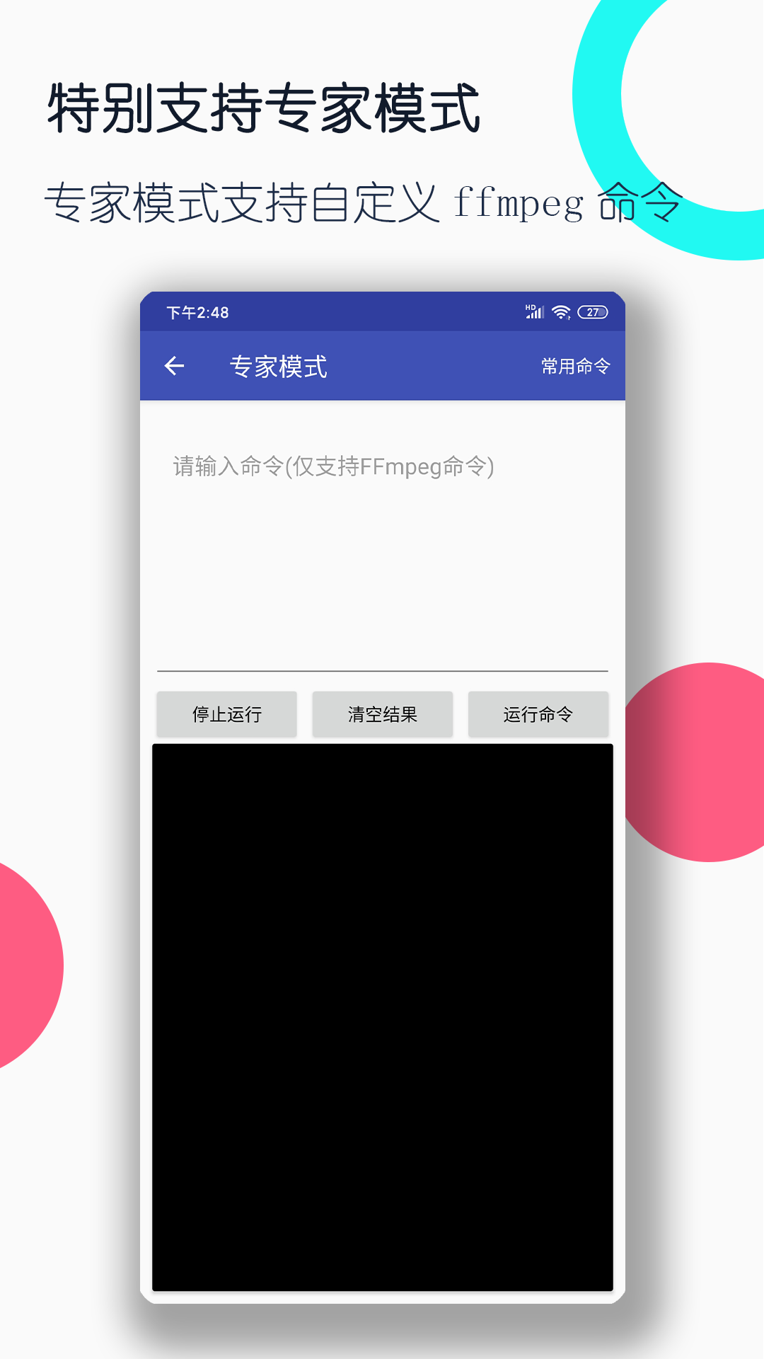 西安兰芯大大截图
