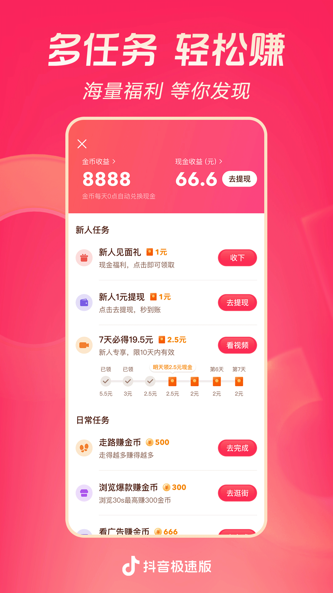 调皮的表妹作文400字四年级截图
