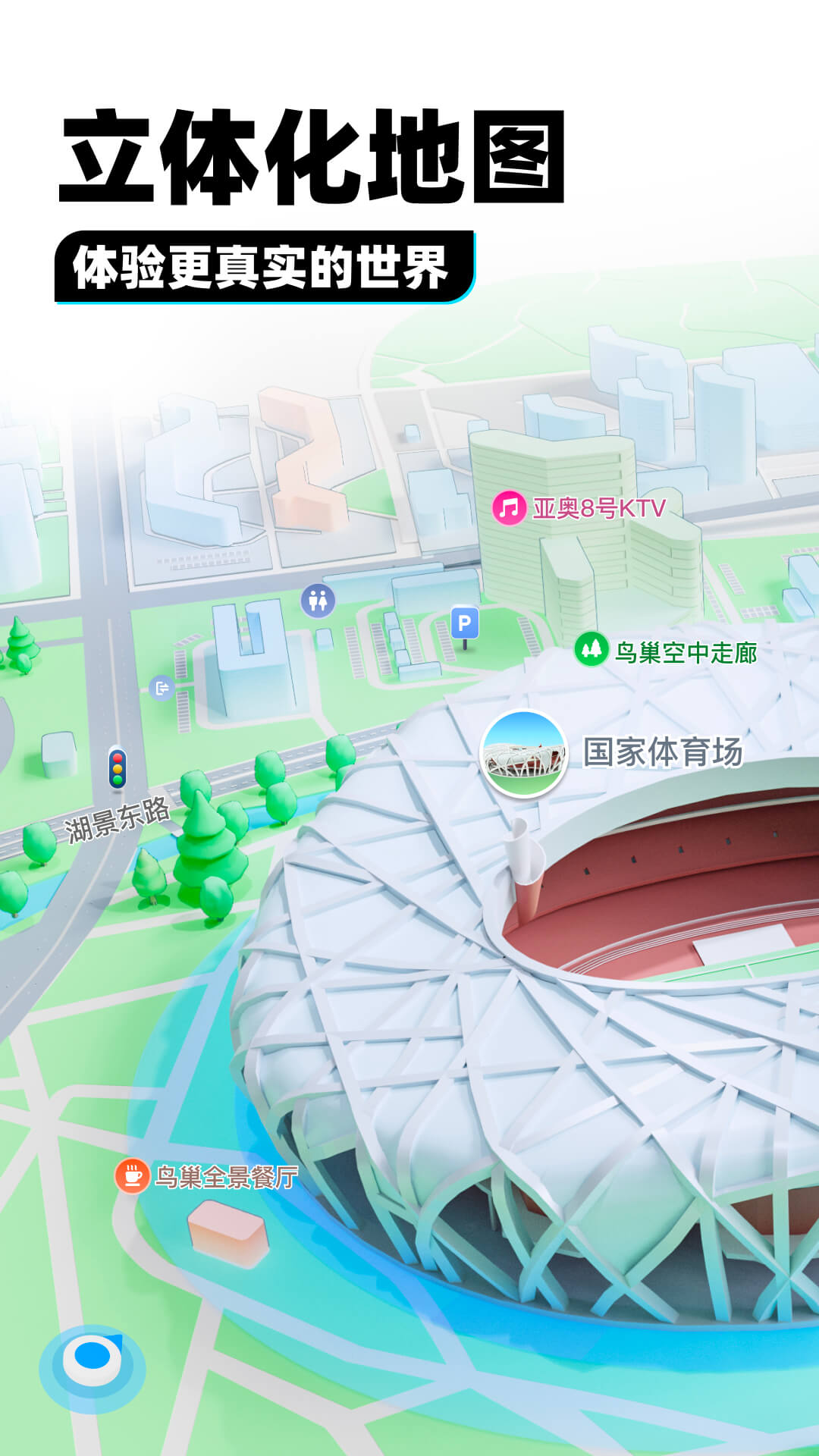 丝袜的正确穿法是什么截图