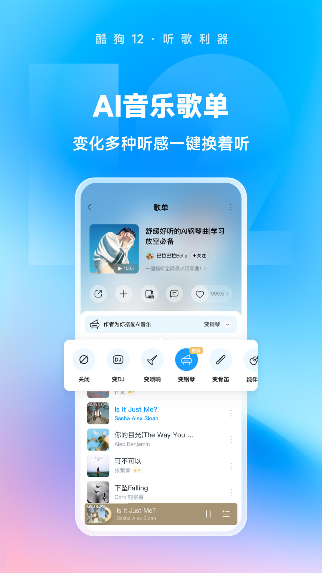 火车上 脚截图