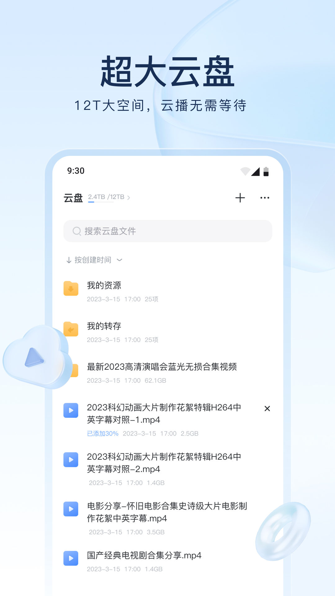 妹子袜子臭截图