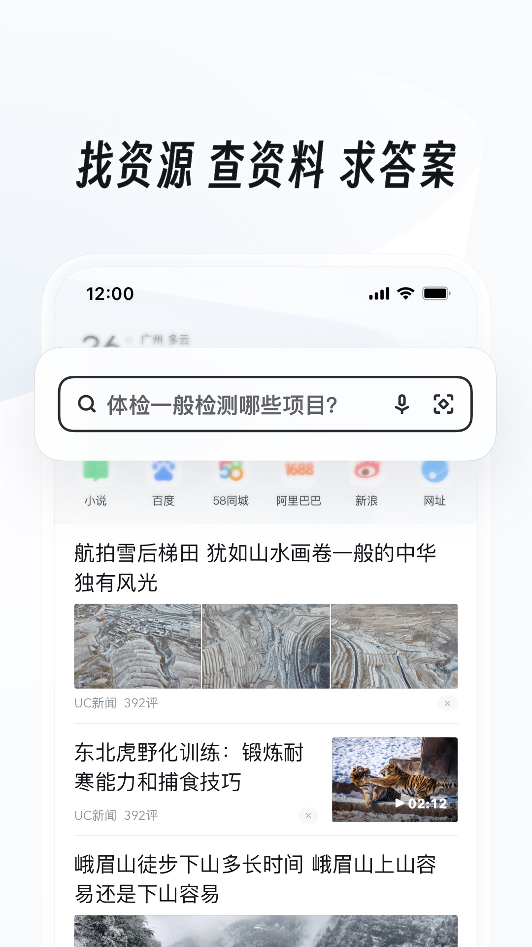 丝袜的正确穿法是什么截图