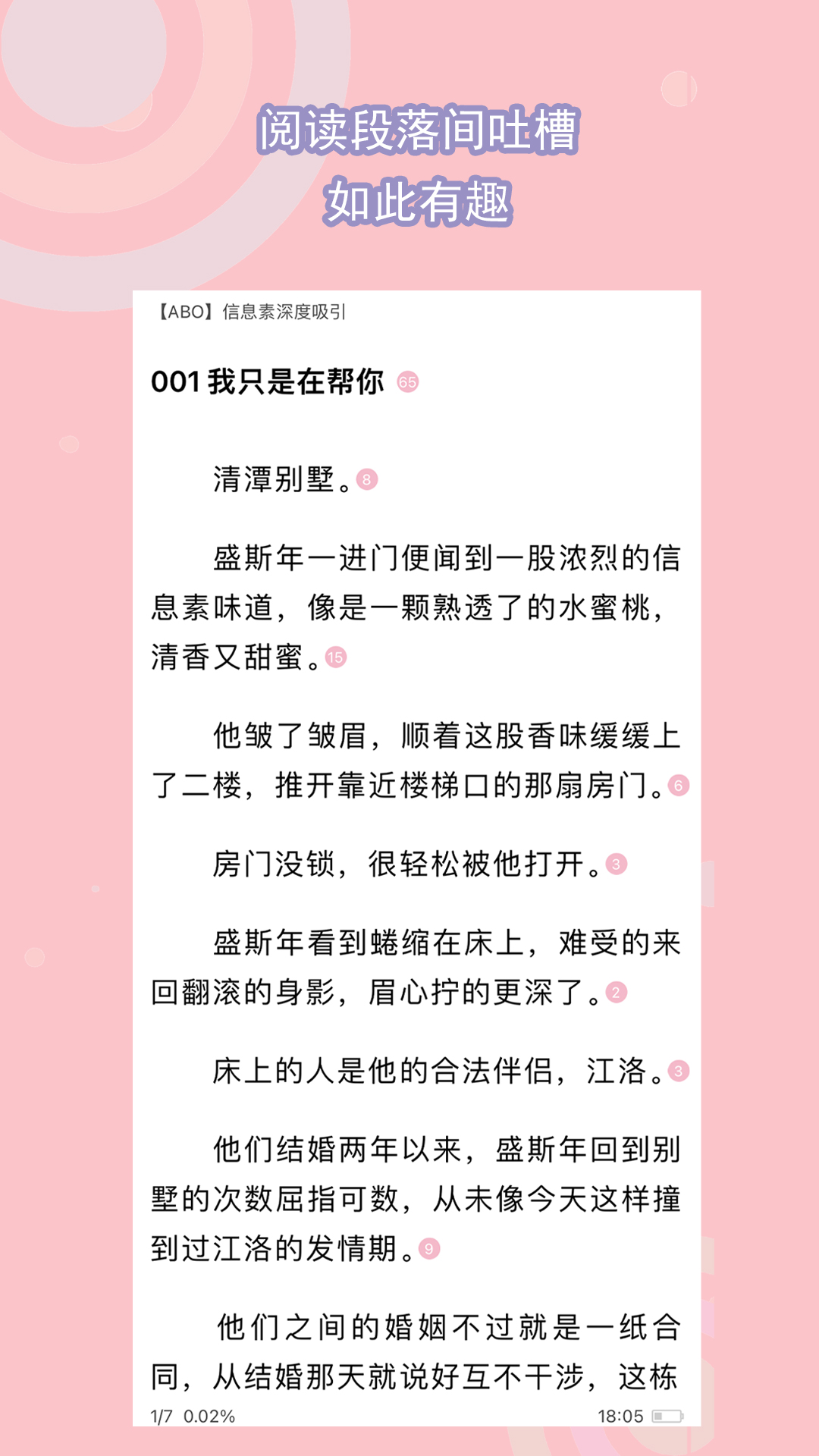 露跟高跟鞋叫什么截图