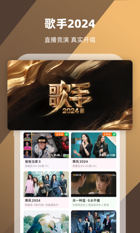 北京池音S截图