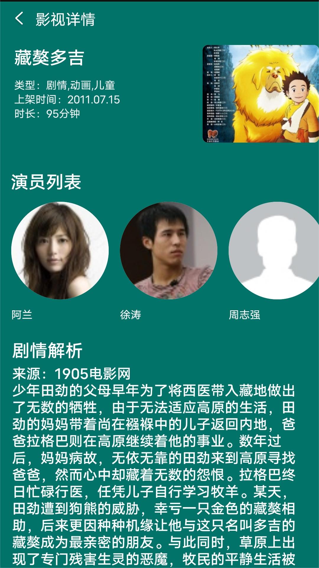 评价一下北京芊涵截图