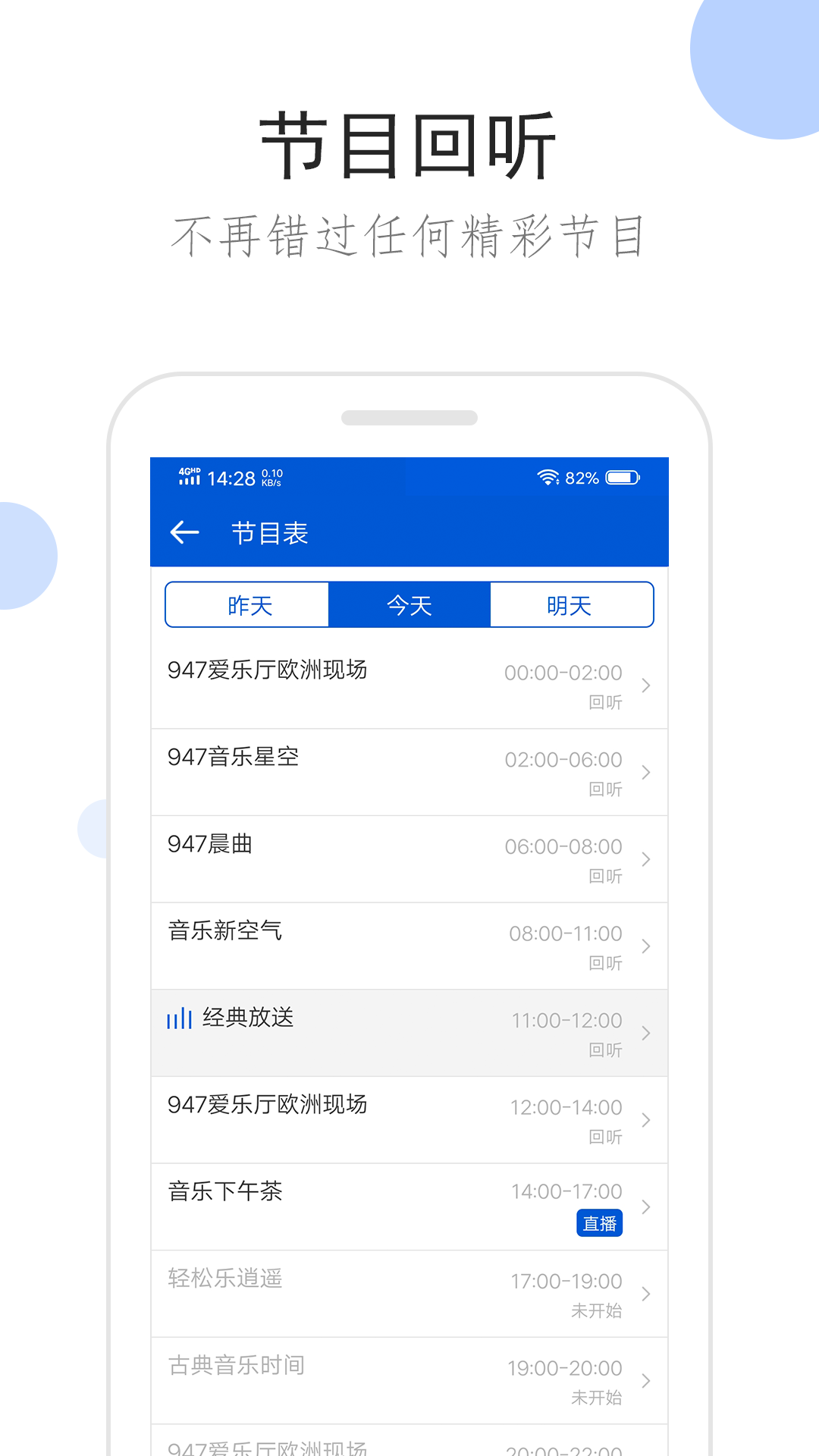 绝恋之至尊运道截图