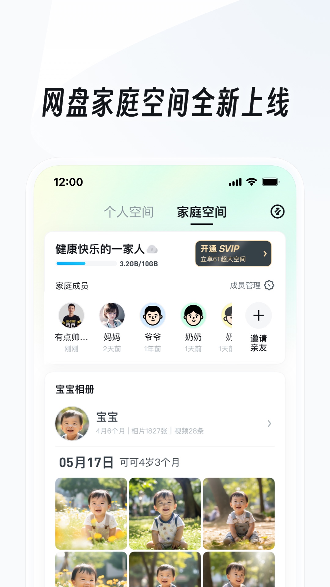 高跟鞋玩鞋性服务在线视频截图