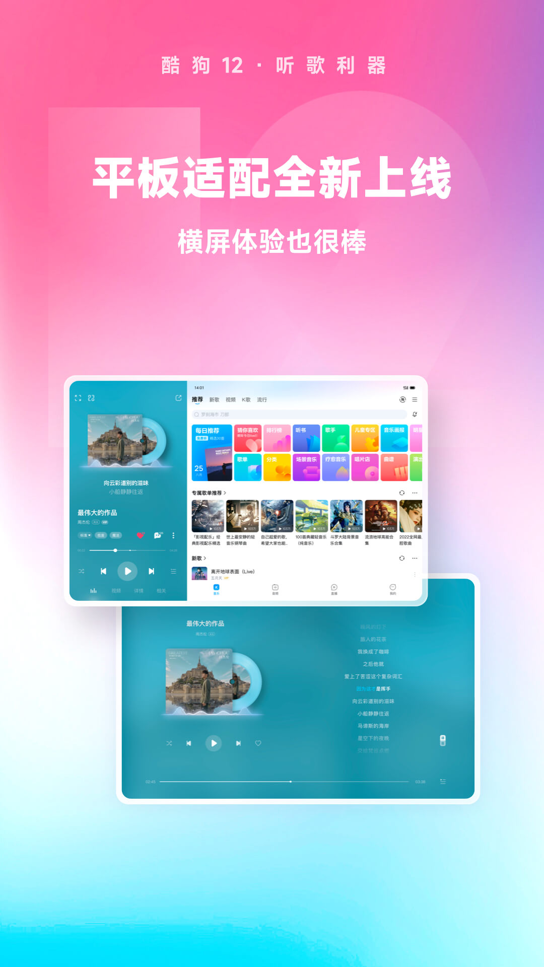 多腿的昆虫截图
