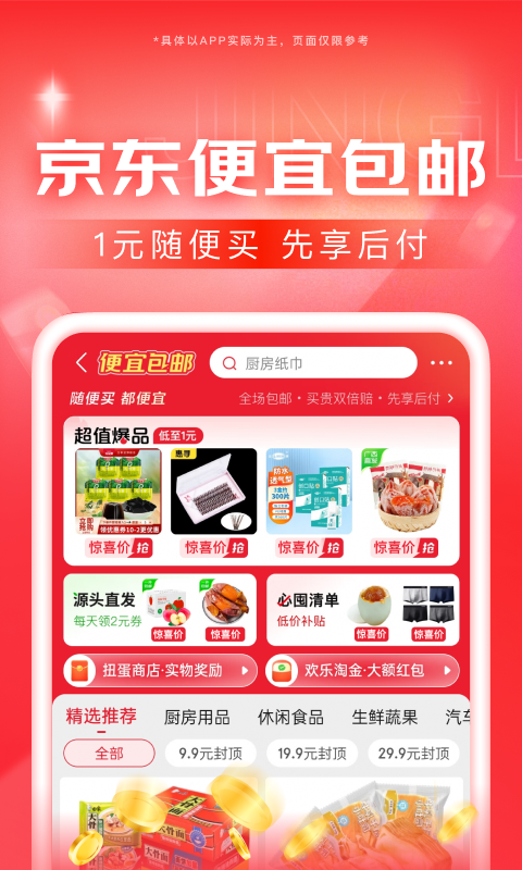 调情是什么意思啊网络用语截图