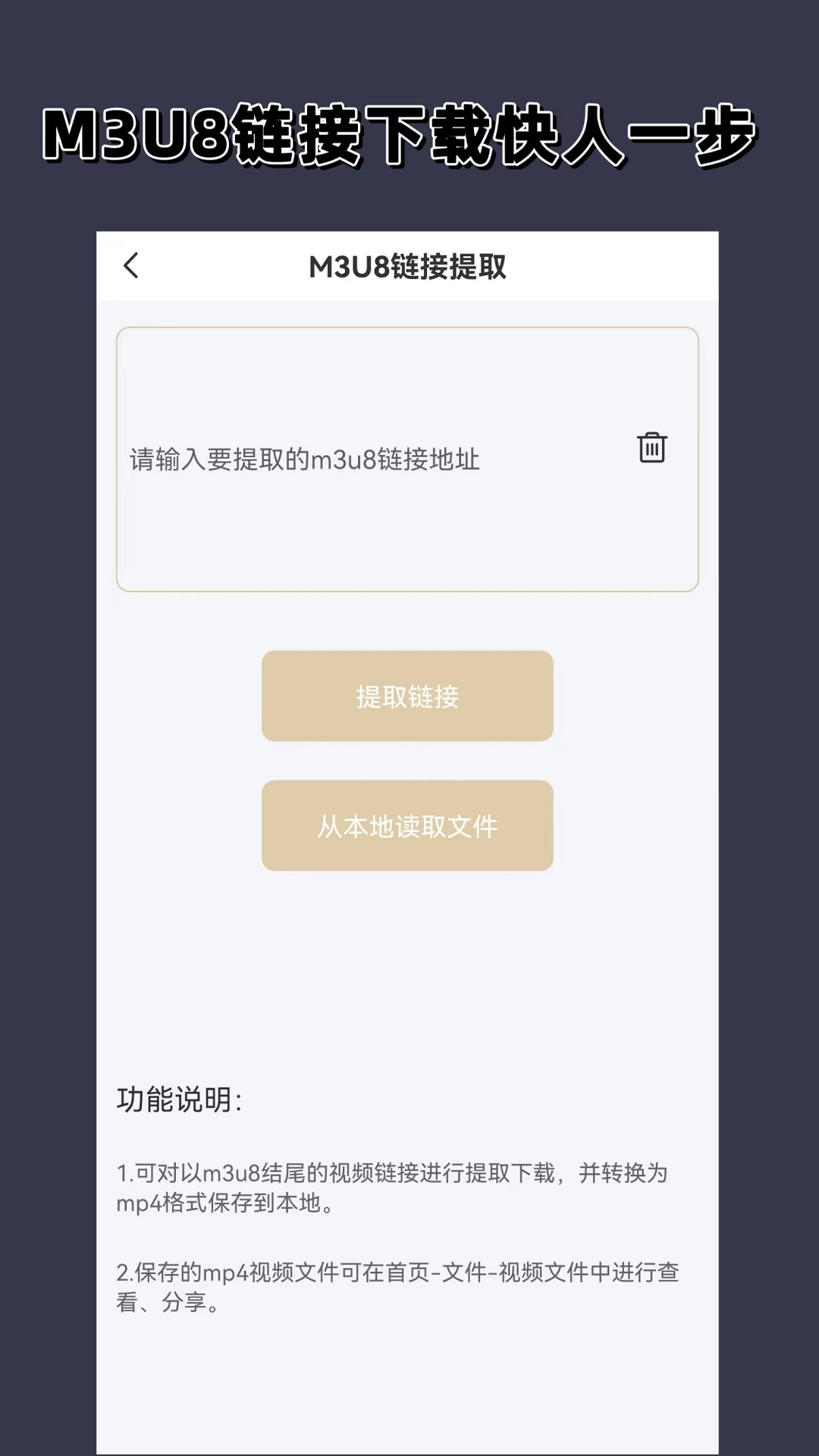 四条腿长尾巴像蜥蜴的动物截图