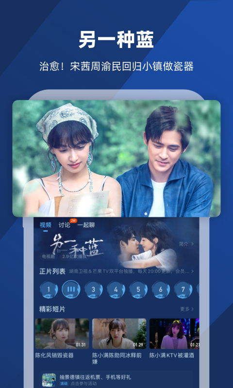 短袜靴搭配什么裤子截图
