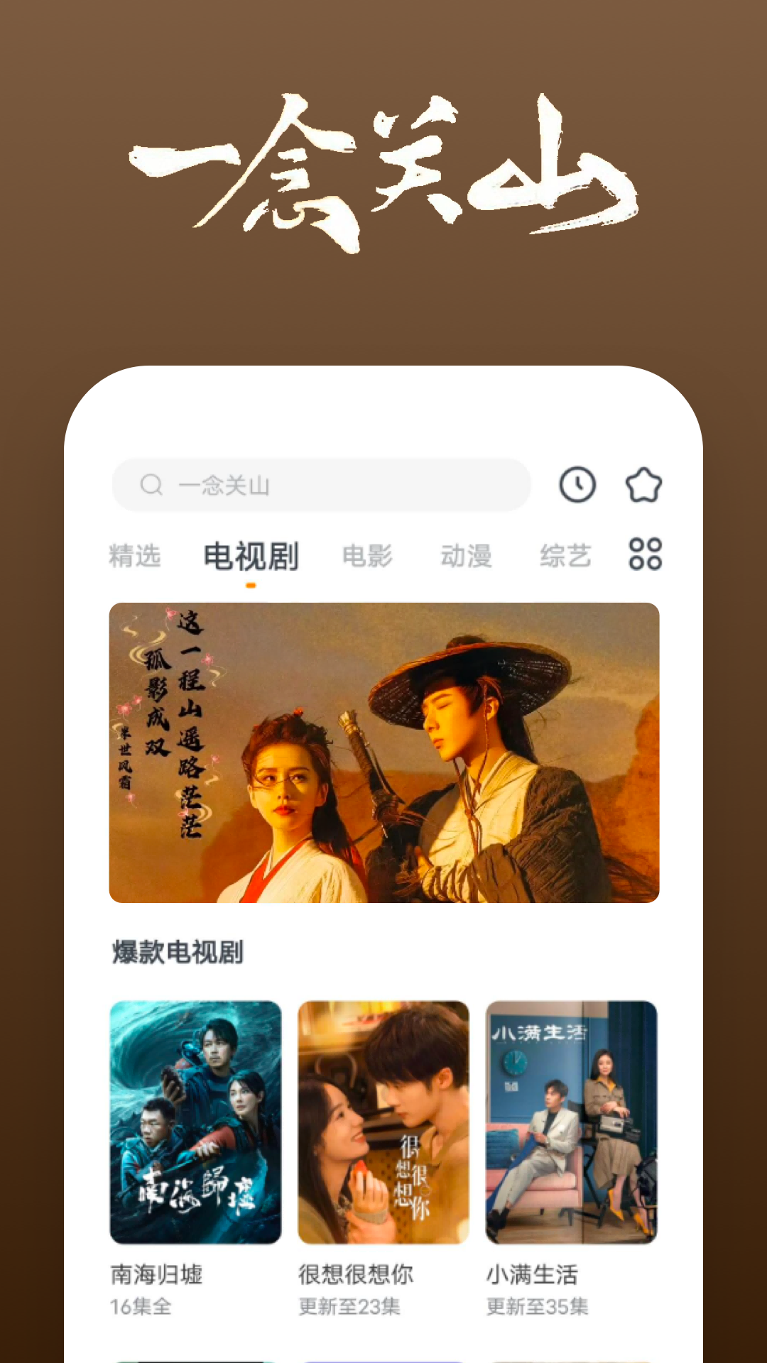 四条腿长尾巴的爬行动物有哪些截图