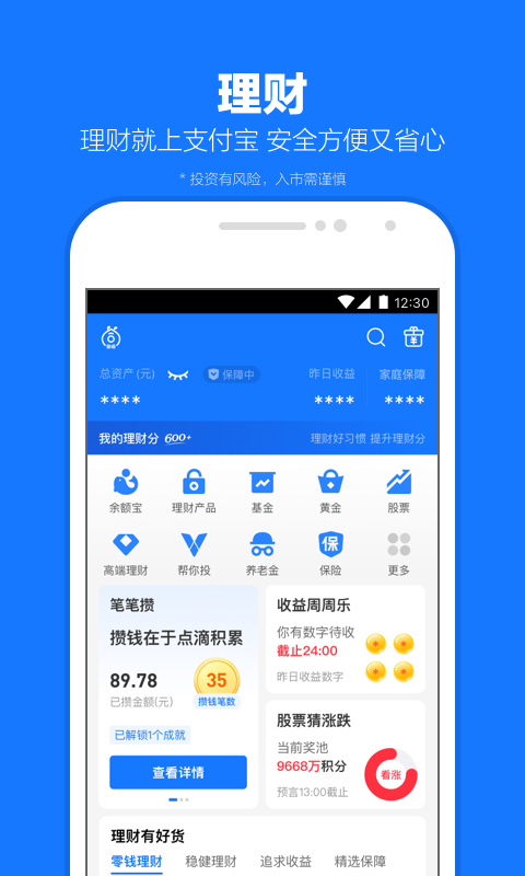 关于南昌月亮老师的上课实录截图