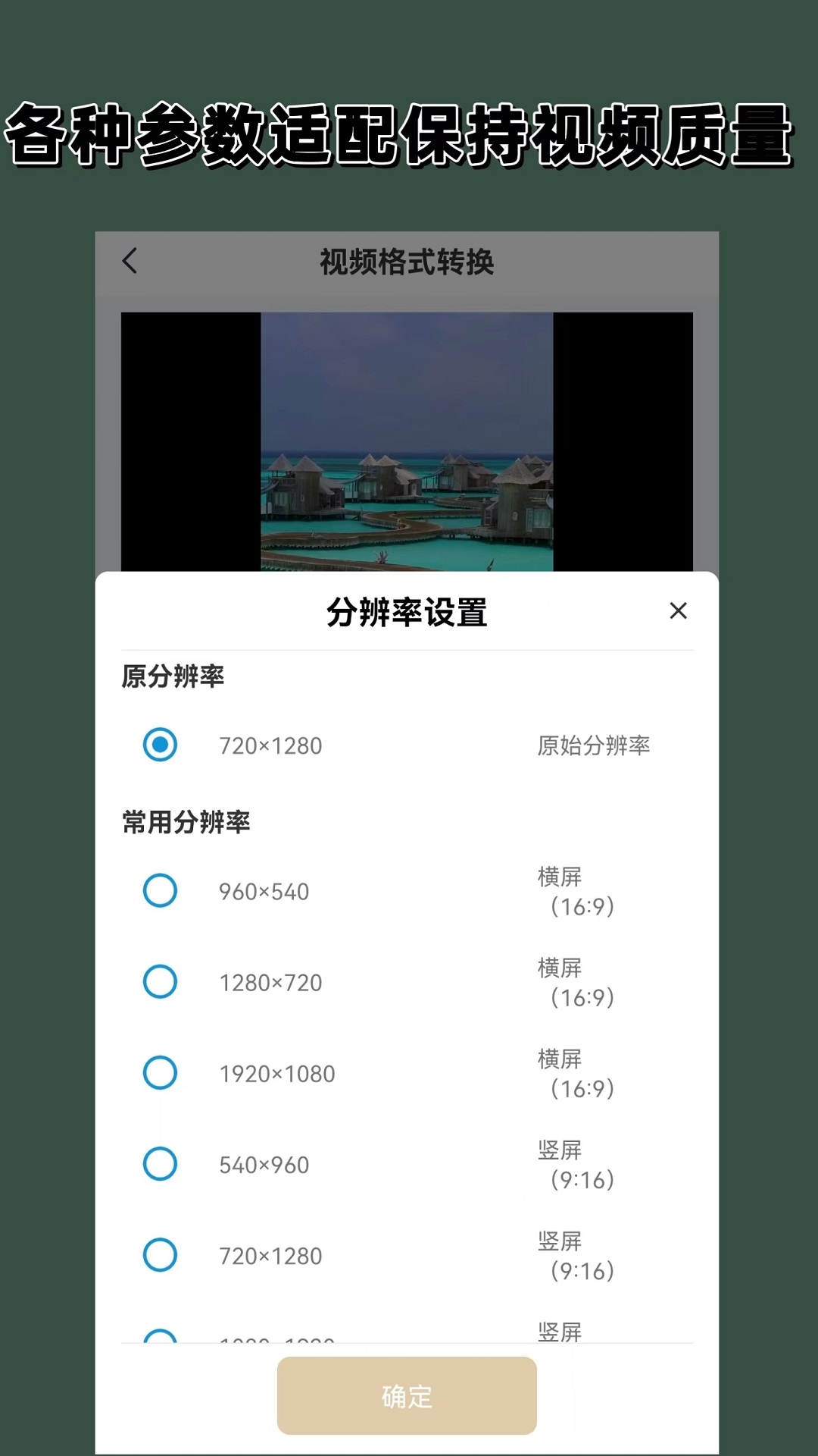 短袜靴搭配什么裤子截图