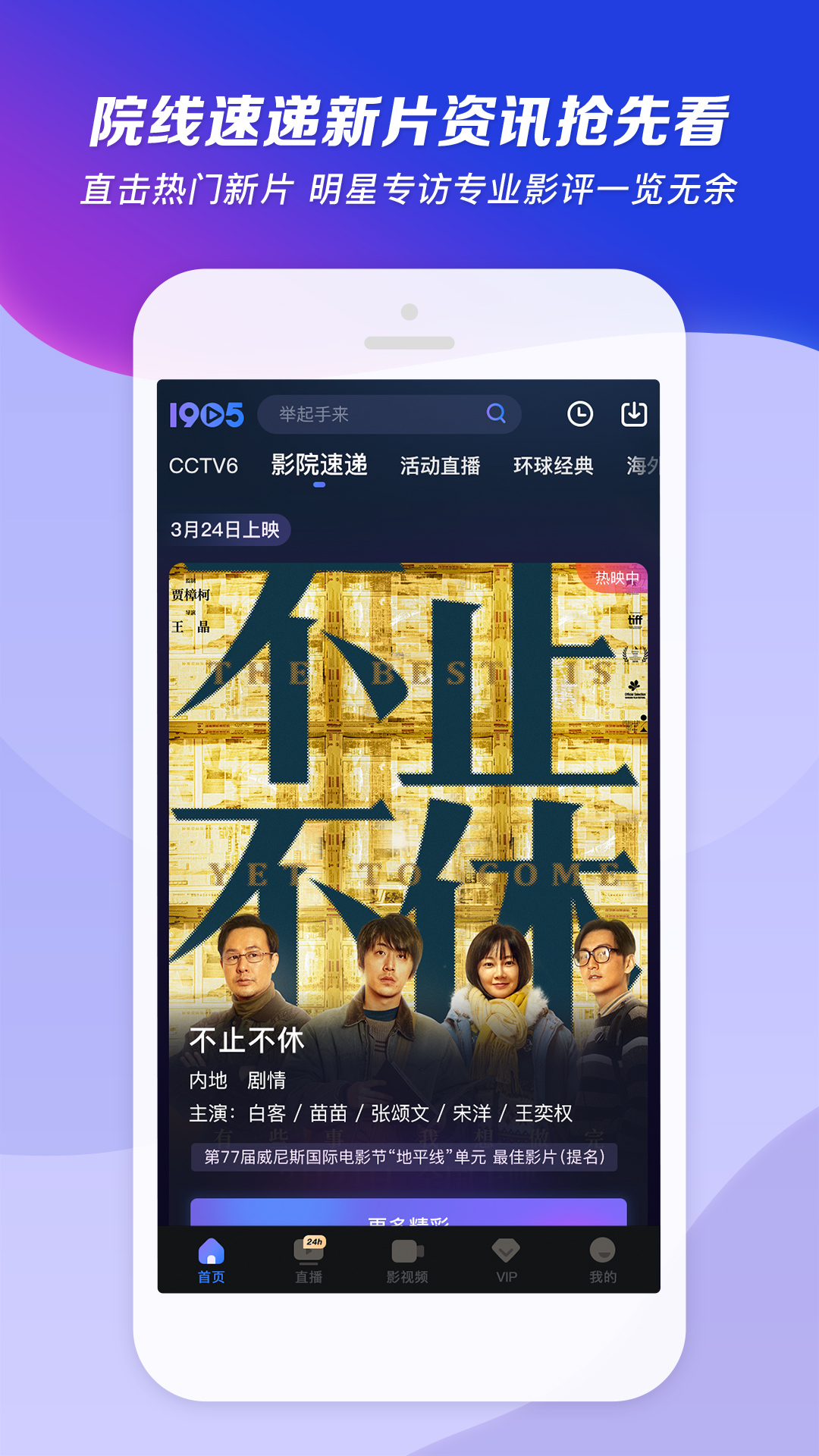 小女孩骑电动车简笔画截图
