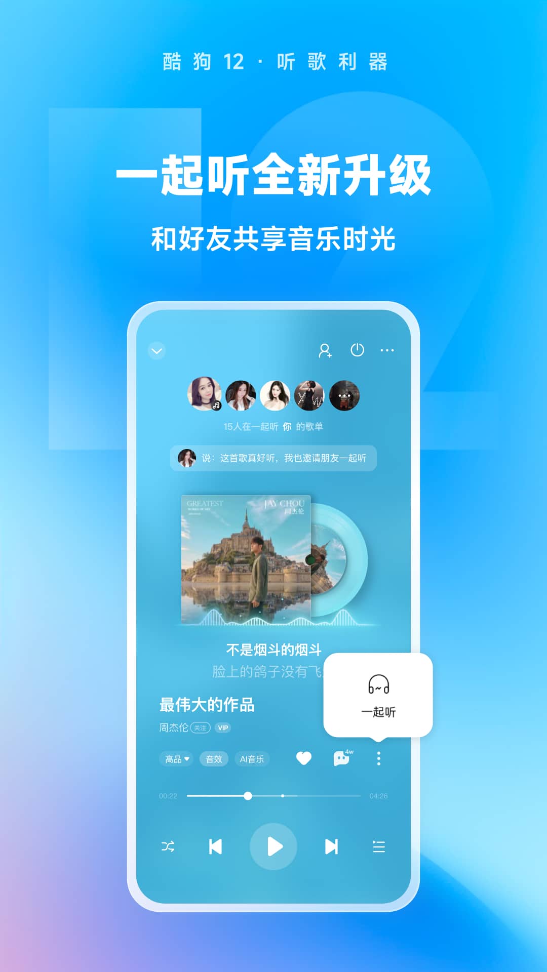 牛奶泡脚要加热水吗截图