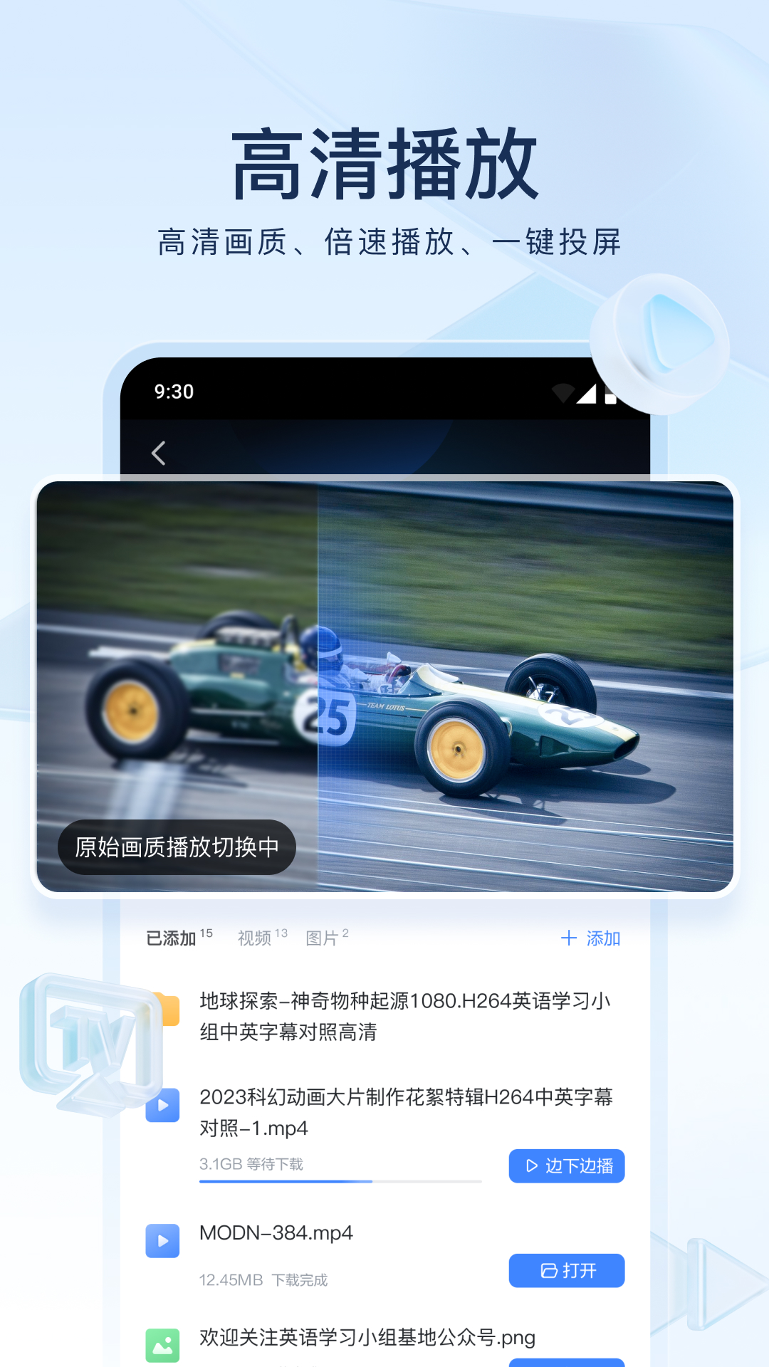 阴阳镇怪谈在线观看免费完整版高清截图