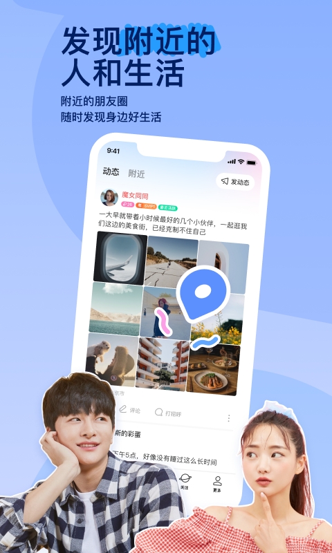好看的爬行动物图片截图