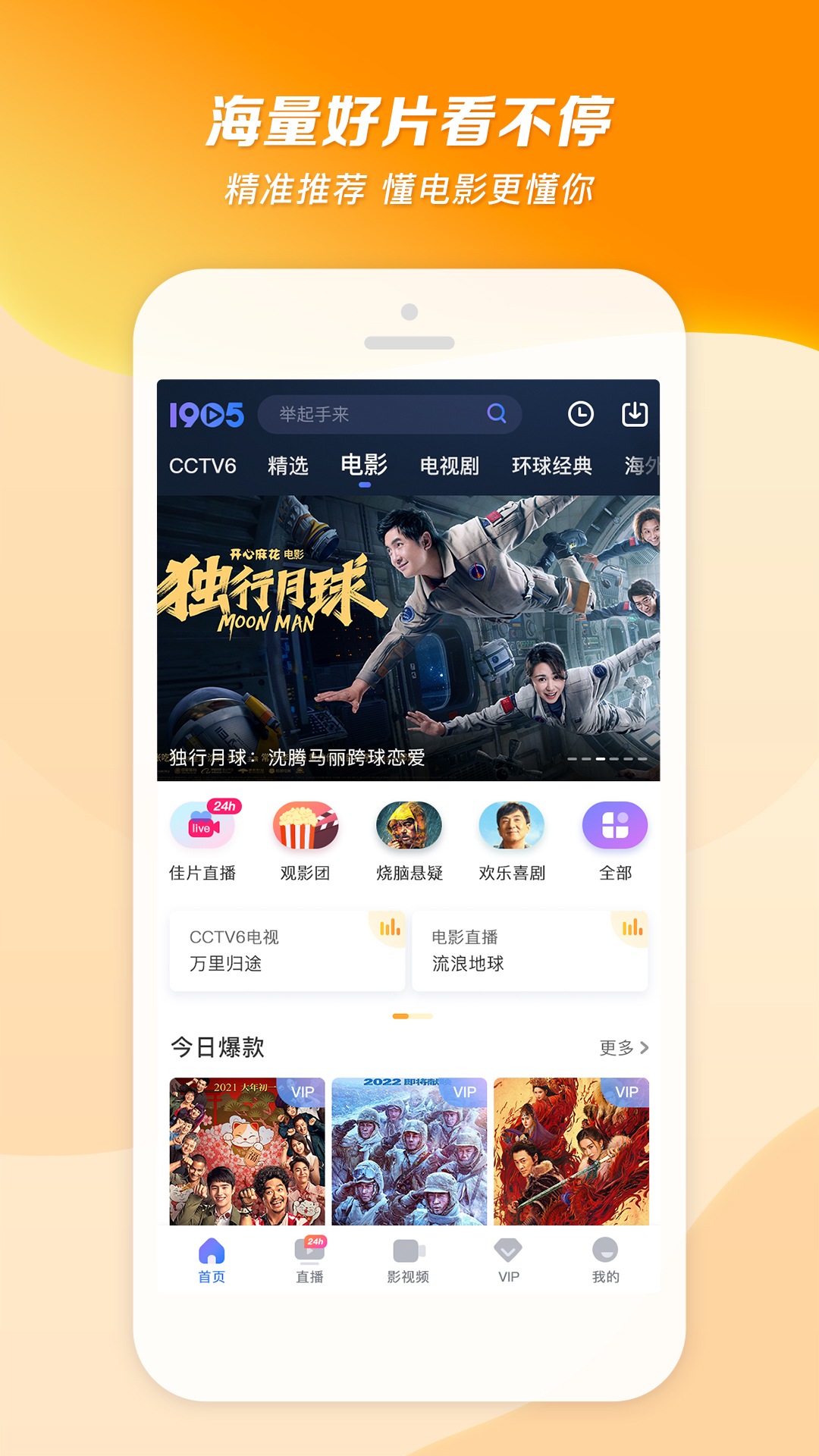露跟高跟鞋叫什么截图