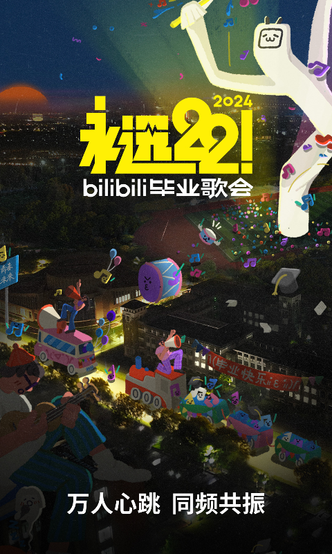 婉婷殿下截图