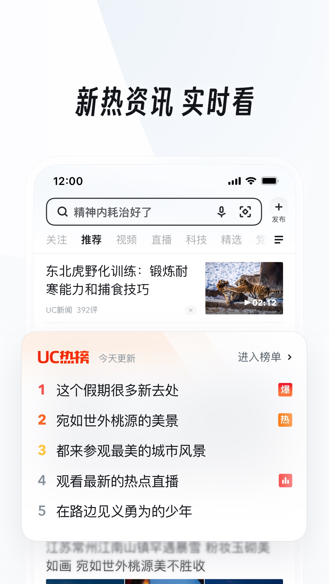阴阳师光切r18车道具女装截图
