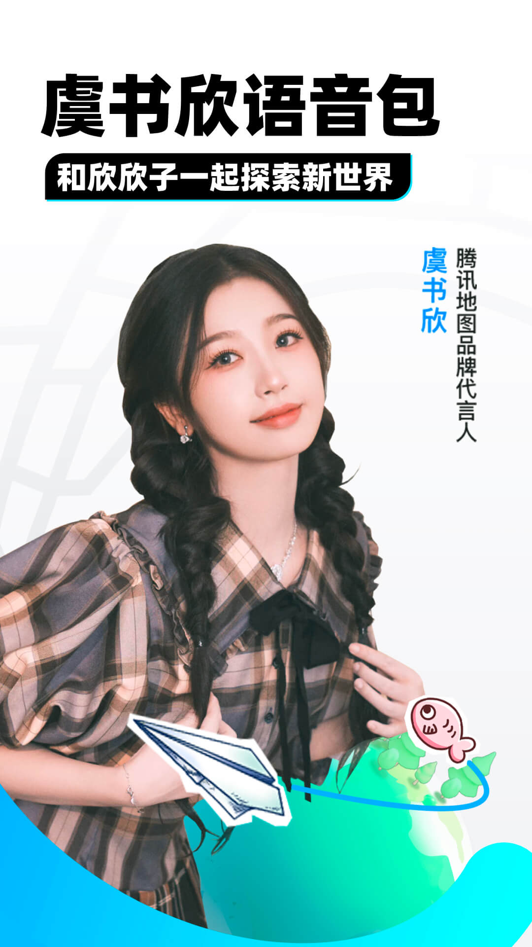 好看的爬行动物图片截图