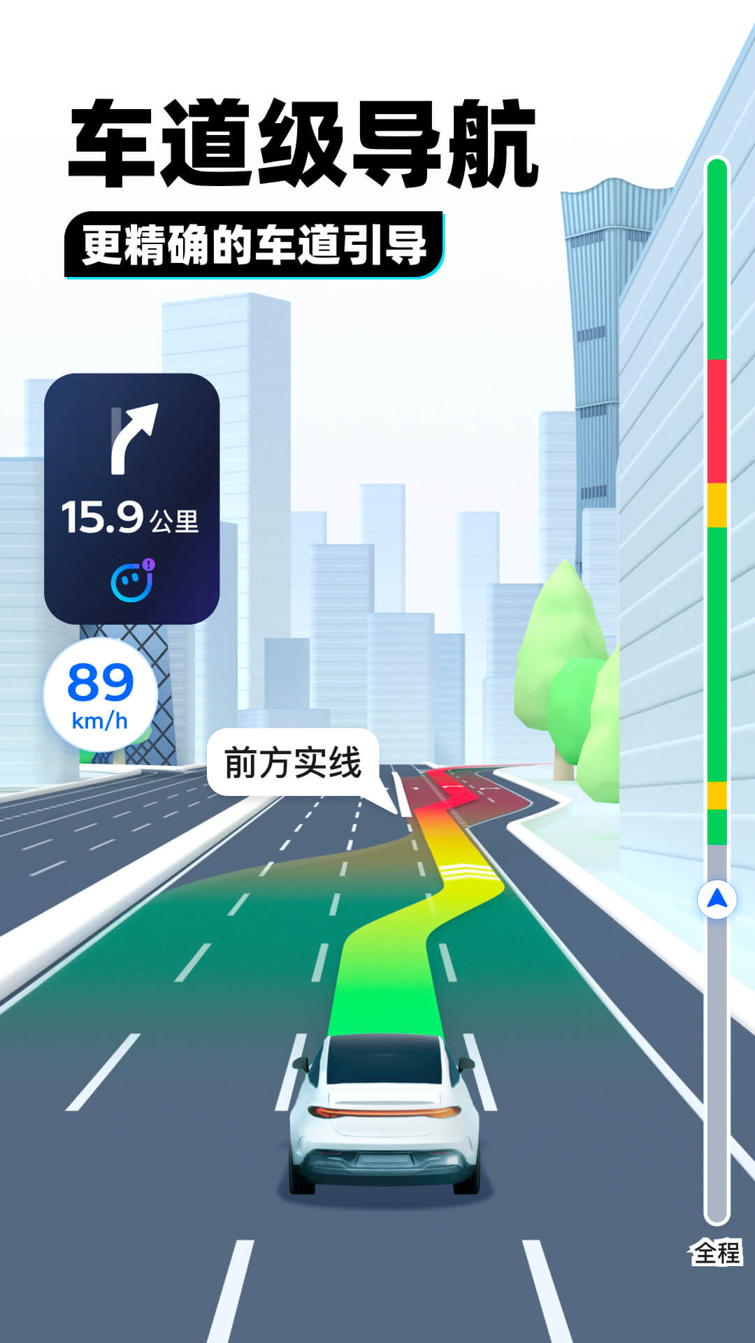 阴天子简介截图
