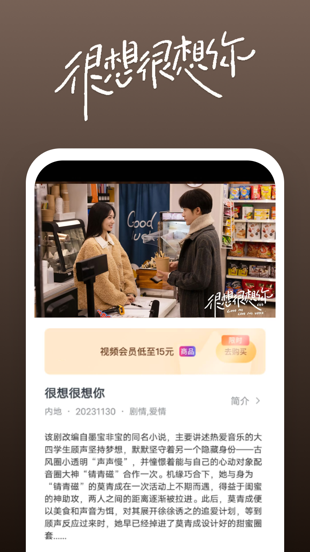 古代公主日常生活图片截图