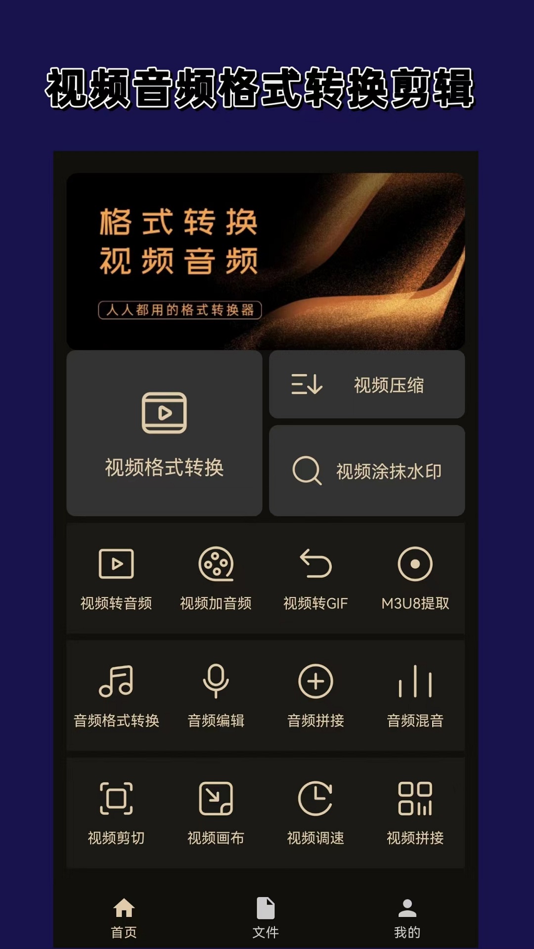 女海王 什么意思截图
