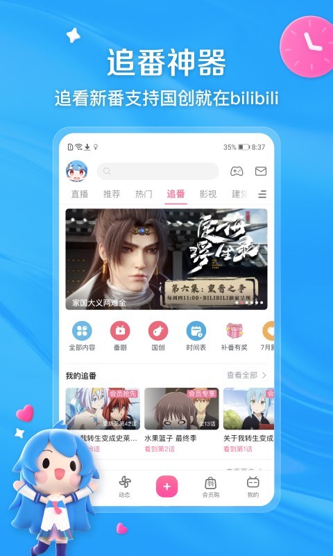 关于南昌月亮老师的上课实录截图