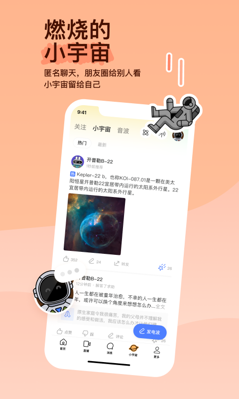 古代公主日常生活图片截图